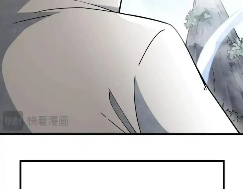 烂柯棋缘漫画,第266话56图