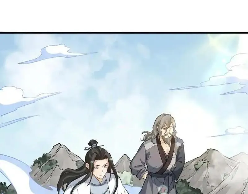 烂柯棋缘漫画,第268话99图