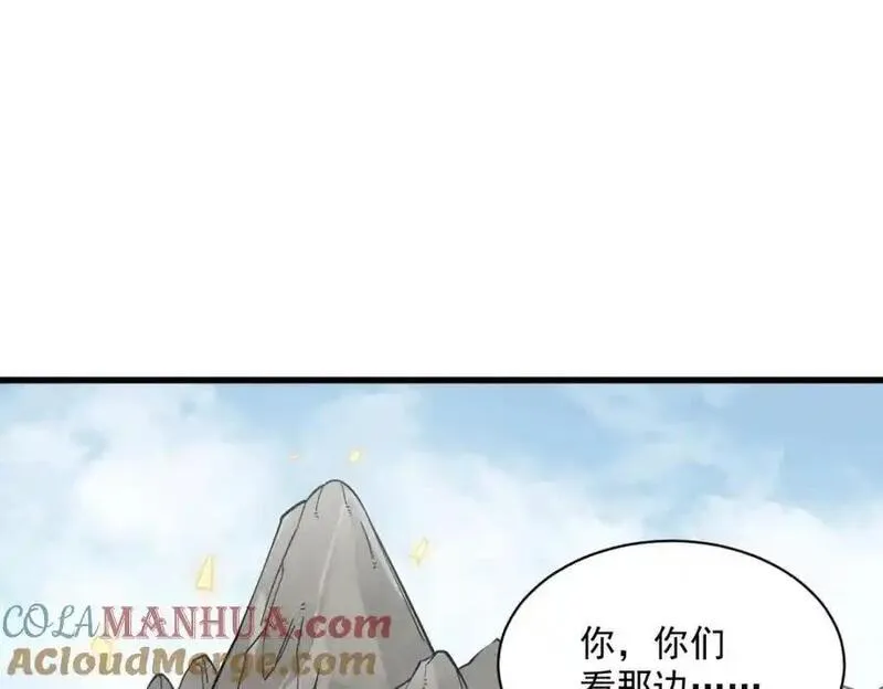 烂柯棋缘漫画,第271话73图