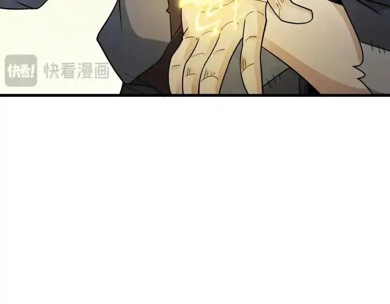 烂柯棋缘漫画,第271话135图