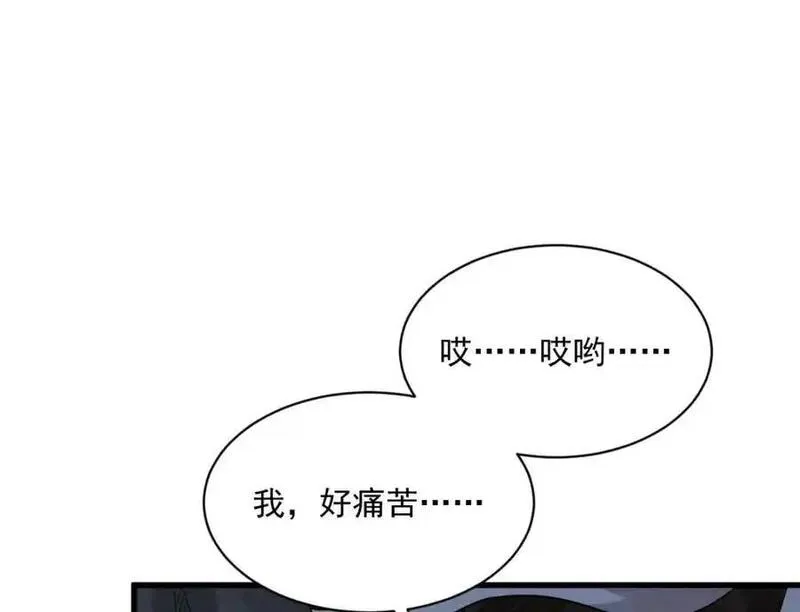 烂柯棋缘漫画,第274话34图