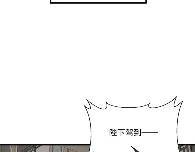 烂柯棋缘漫画,第276话28图