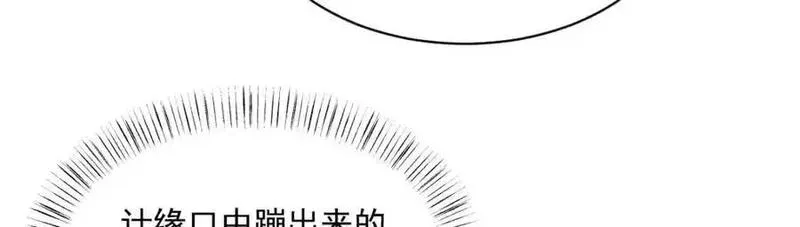 烂柯棋缘漫画,第277话92图