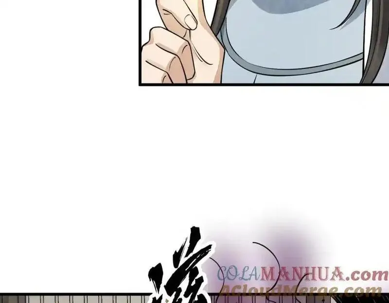 烂柯棋缘漫画,第277话37图