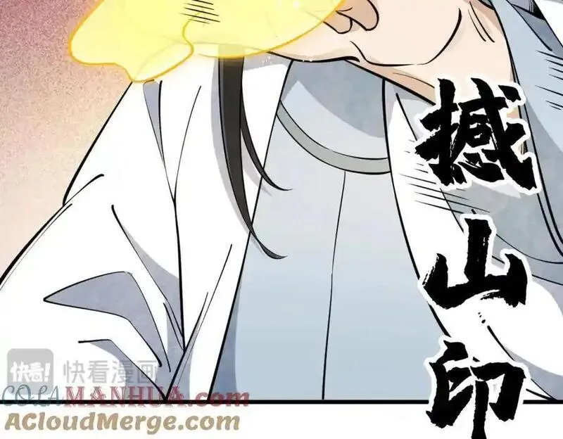 烂柯棋缘漫画,第277话49图