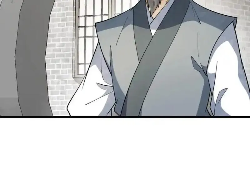 烂柯棋缘漫画,第280话106图