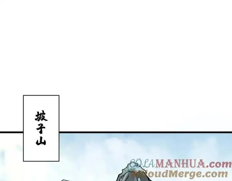 烂柯棋缘漫画,第281话61图