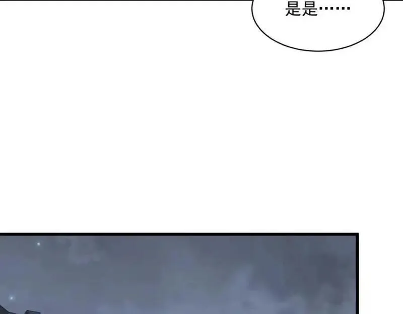 烂柯棋缘漫画,第283话78图