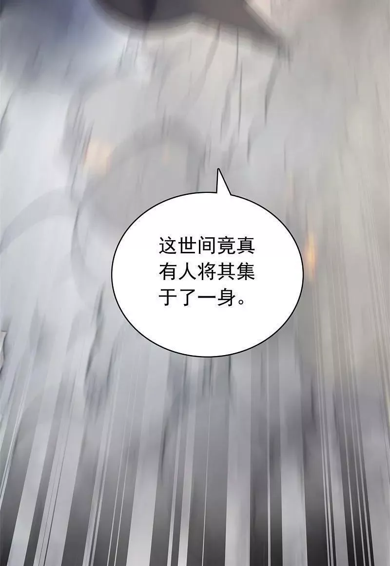 仙武帝尊88集漫画,第473话 挑战通玄46图