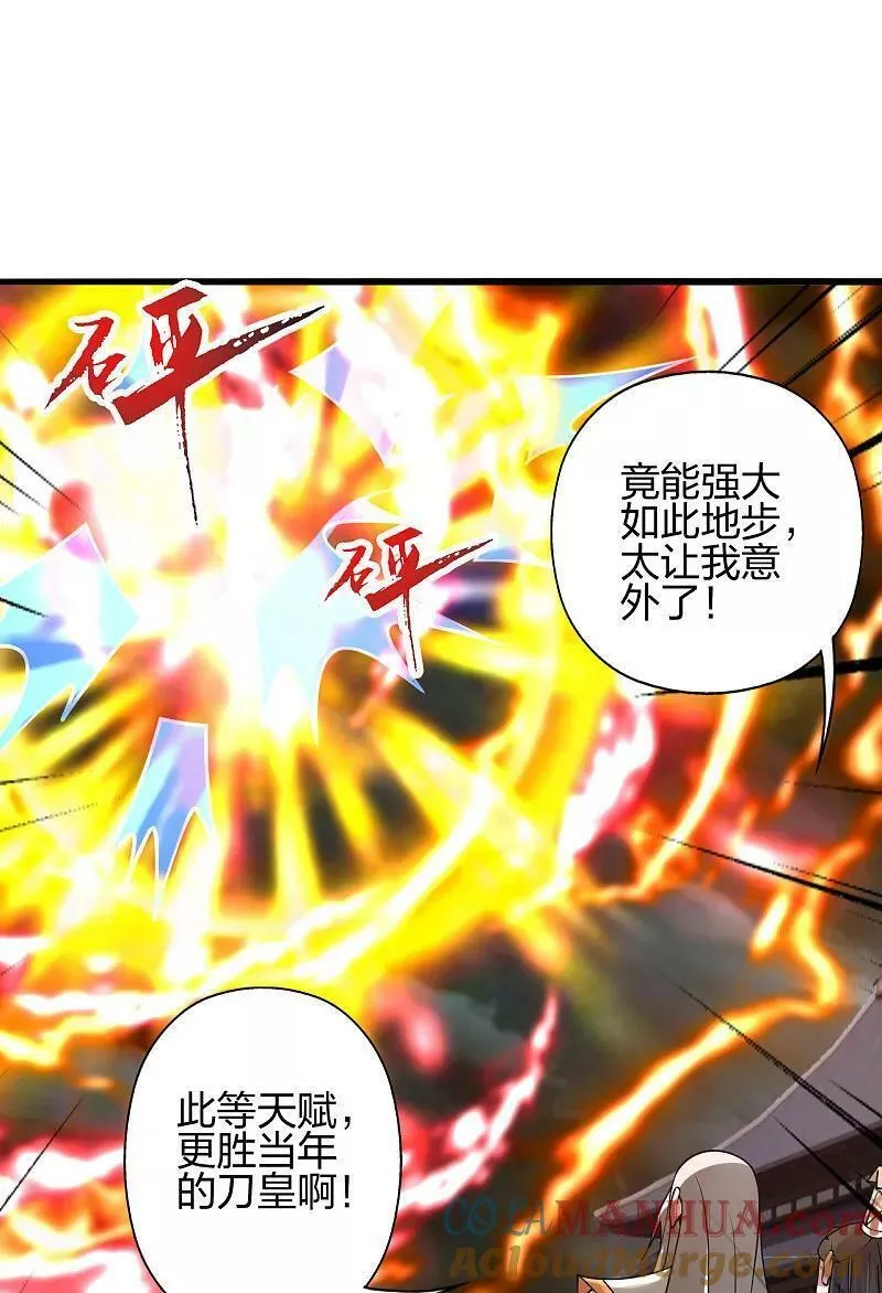 仙武帝尊88集漫画,第473话 挑战通玄77图