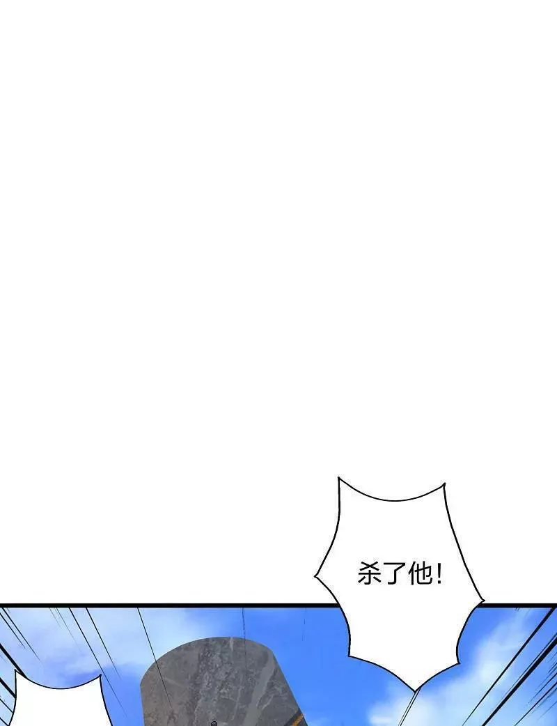 仙武帝尊小说免费阅读全文笔趣阁漫画,第474话 处置余孽32图