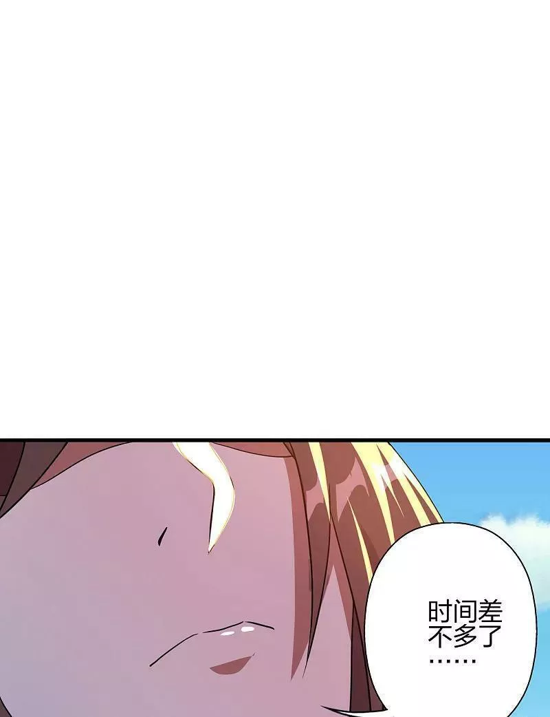 仙武帝尊漫画漫画,第476话 叶辰来援88图