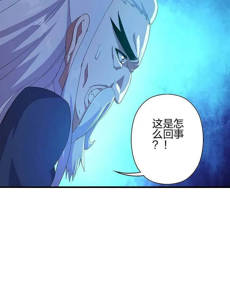 仙武帝尊漫画漫画,第476话 叶辰来援106图