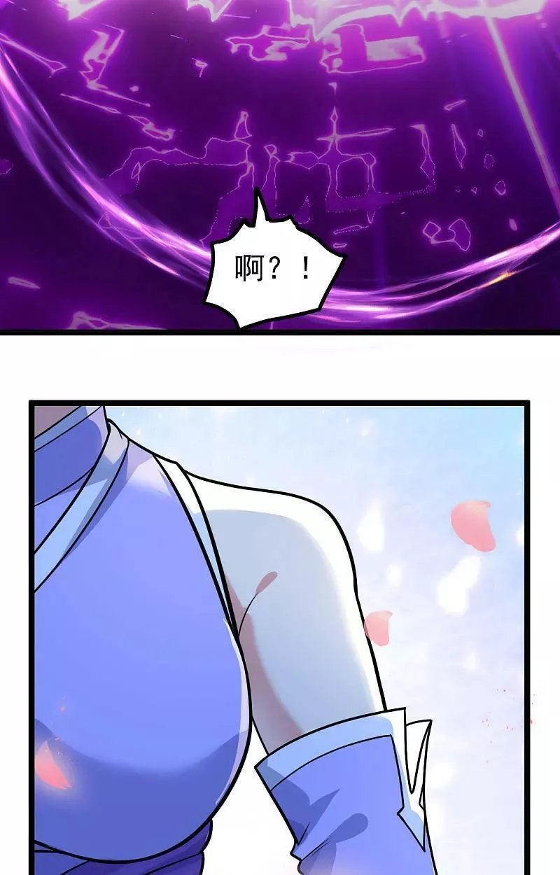 仙武帝尊第二季1漫画,第477话 你究竟是谁？102图