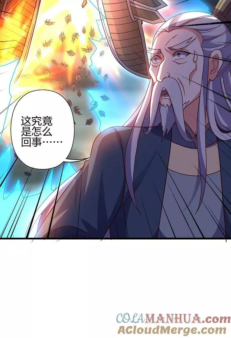 仙武帝尊第二季1漫画,第477话 你究竟是谁？21图