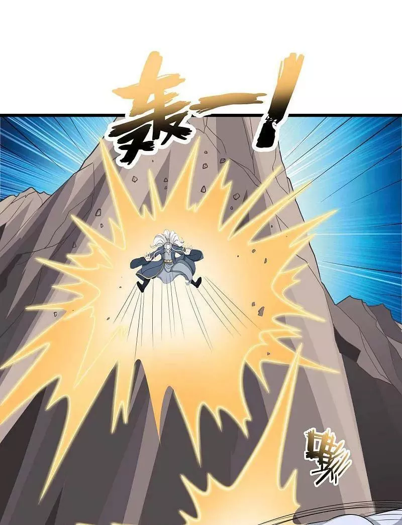 仙武帝尊小说免费阅读全文笔趣阁漫画,第480话 道神进化40图