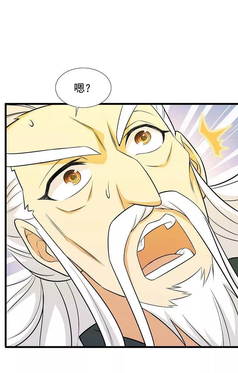 仙武帝尊小说免费阅读全文笔趣阁漫画,第480话 道神进化63图