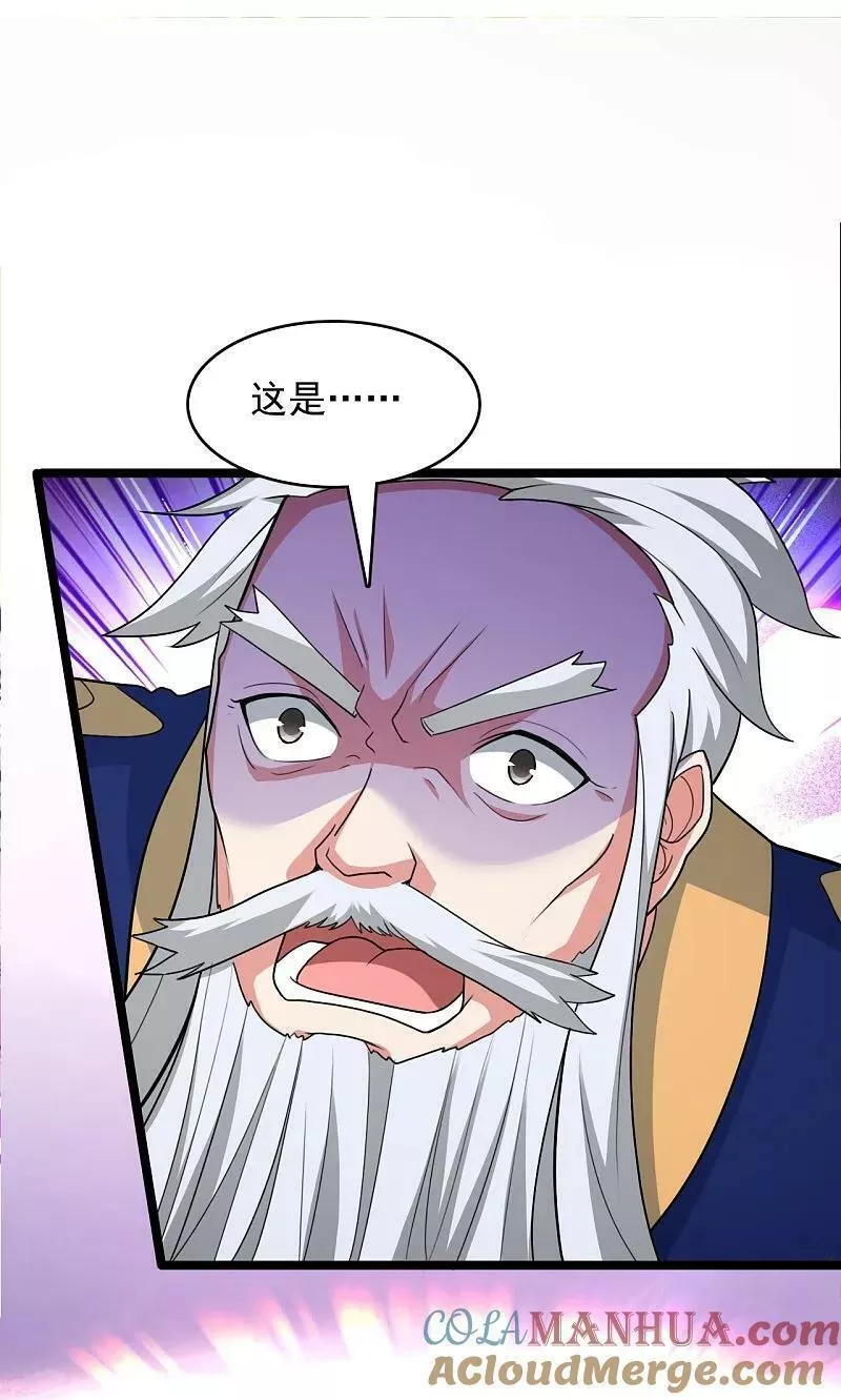 仙武帝尊第二季1漫画,第481话 突围77图