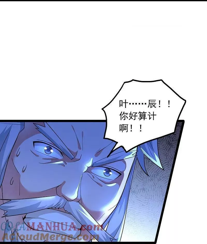 仙武帝尊第二季1漫画,第481话 突围89图