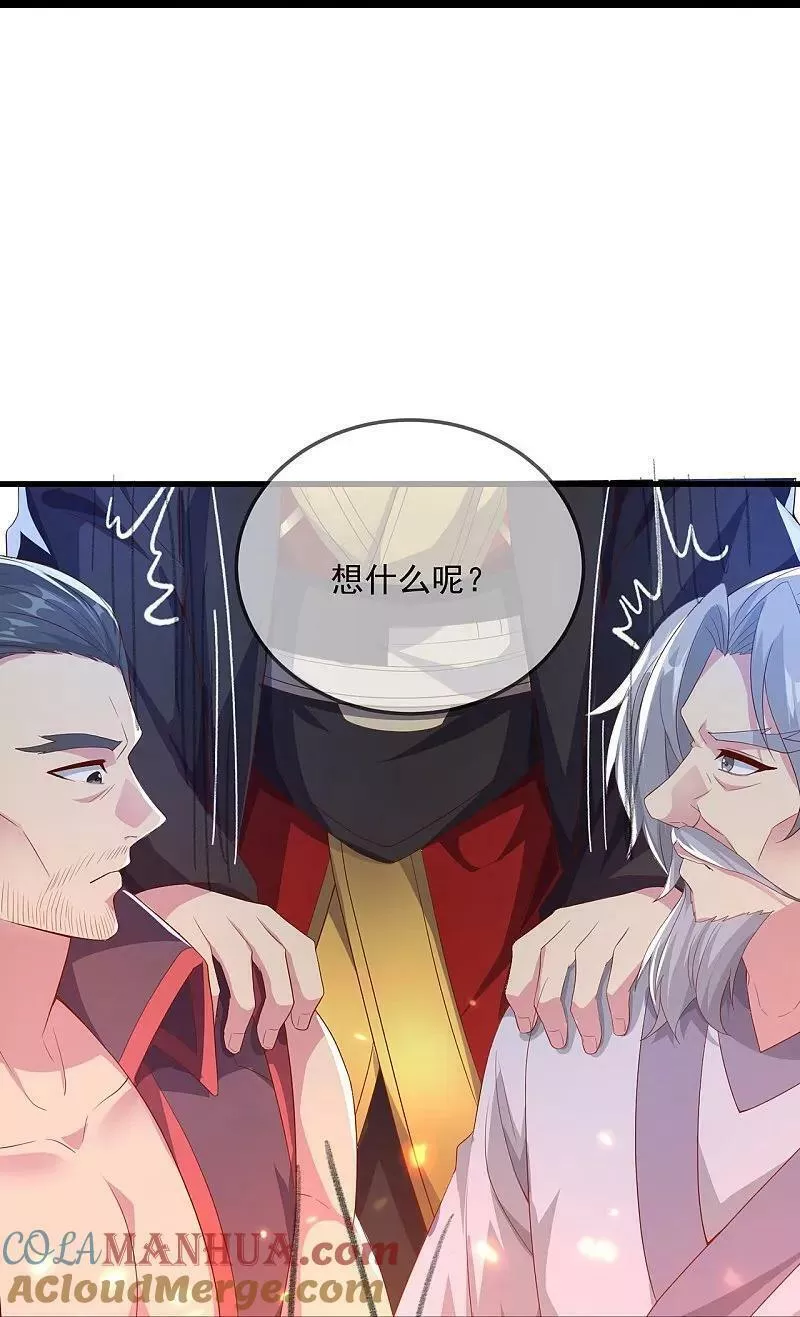 仙武帝尊第二季1漫画,第482话 天眼61图