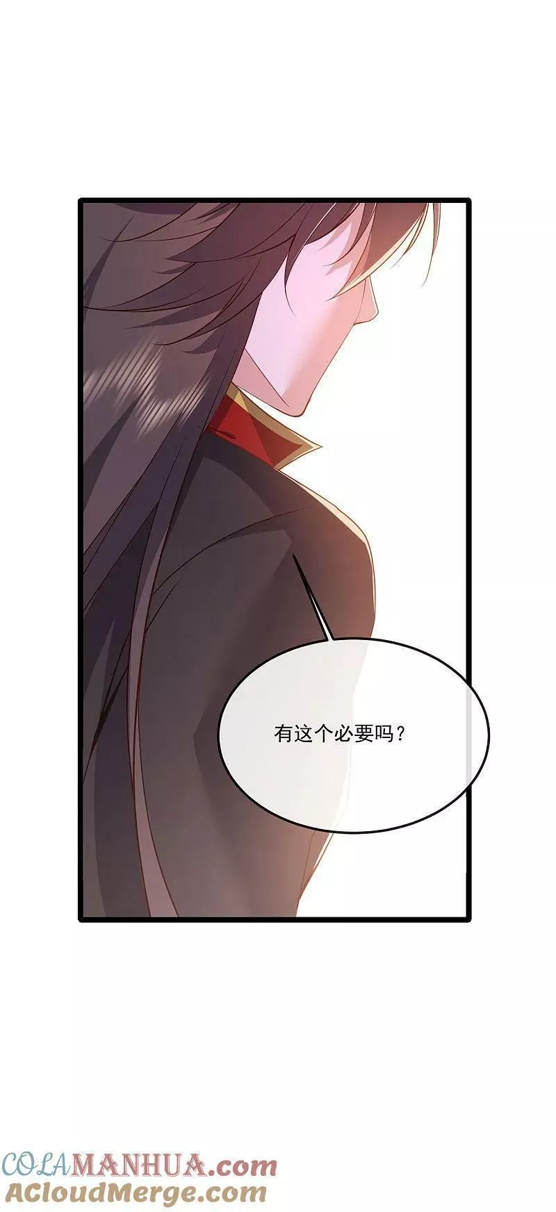 仙武帝尊第二季1漫画,第483话 报应7图