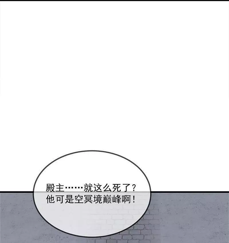 仙武帝尊漫画,第484话 背叛65图