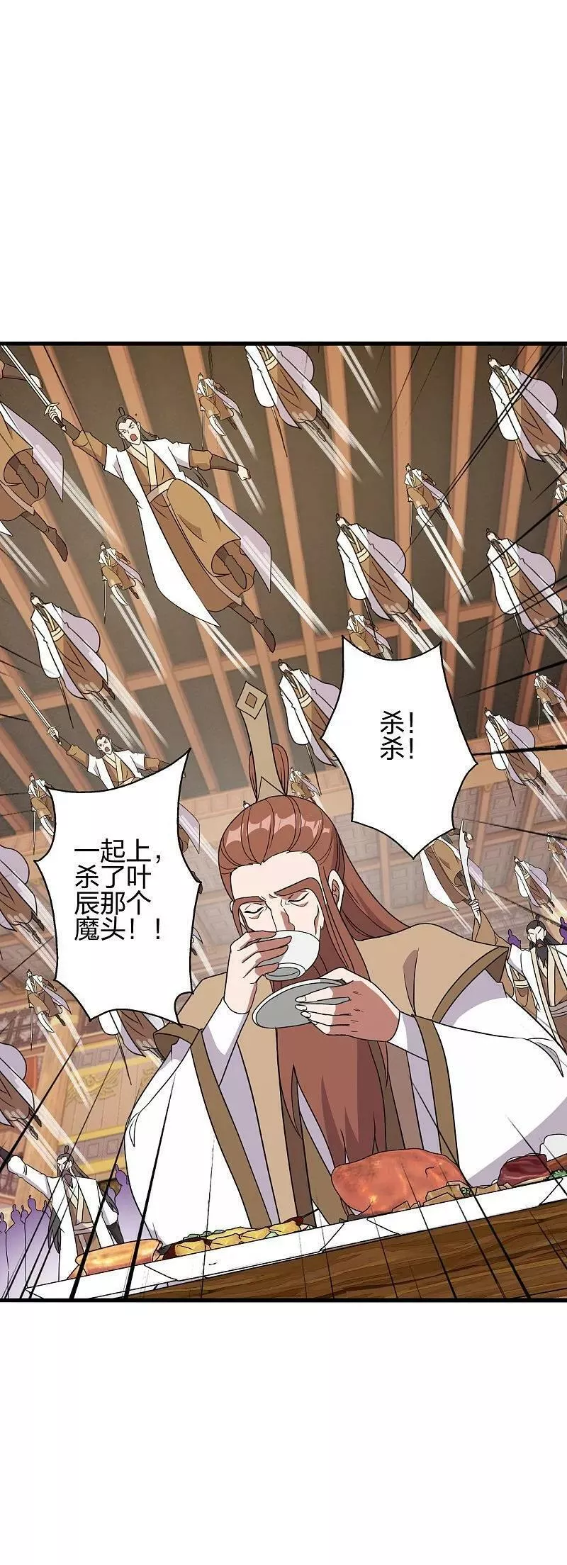 仙武帝尊小说免费阅读漫画,第486话 除魔卫道62图