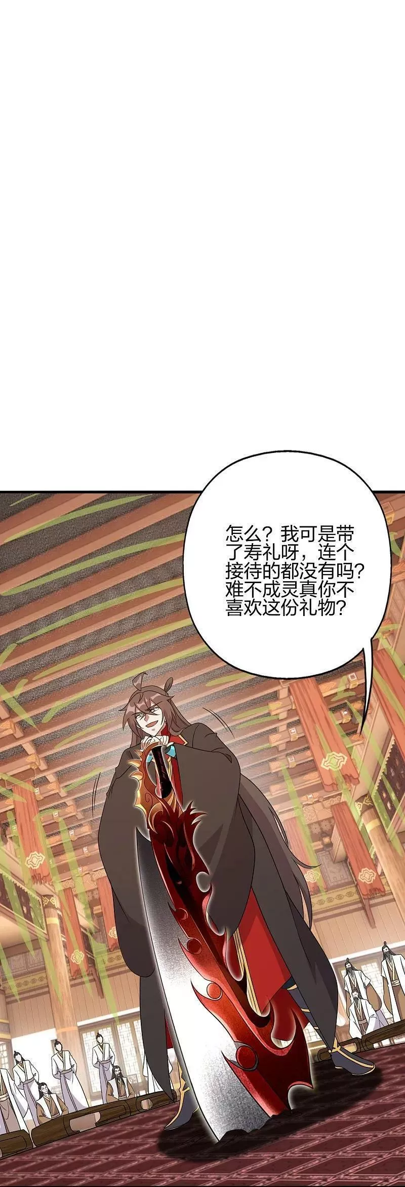 仙武帝尊小说免费阅读漫画,第486话 除魔卫道15图