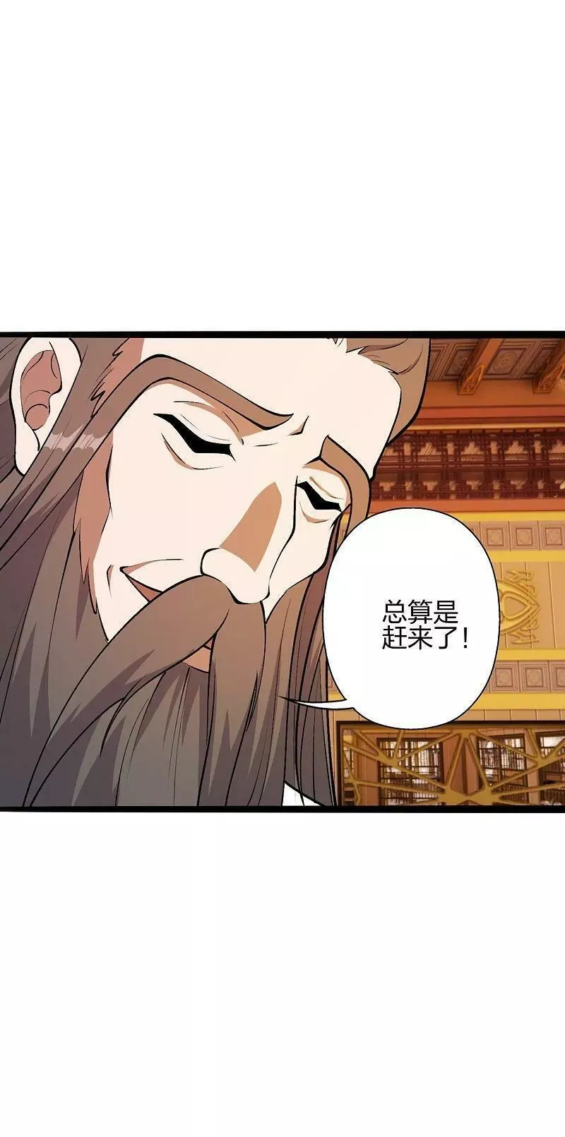 仙武帝尊小说免费阅读漫画,第486话 除魔卫道74图