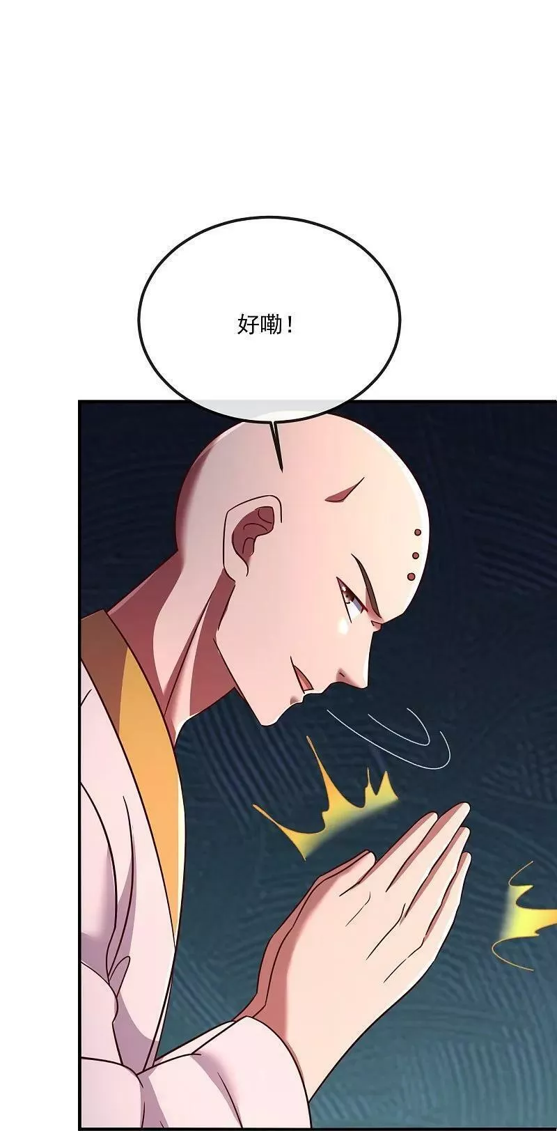 仙武帝尊第二季1漫画,第487话 修士大军65图