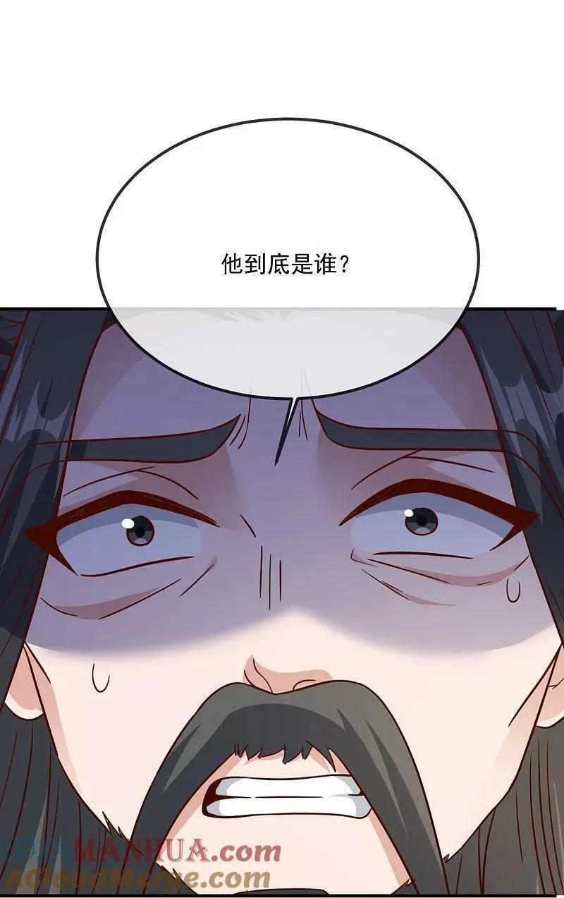 仙武帝尊第二季1漫画,第487话 修士大军22图