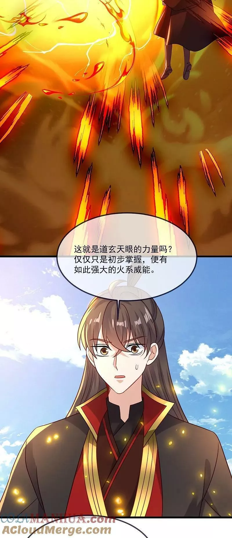 仙武帝尊第二季1漫画,第489话 道玄天眼40图