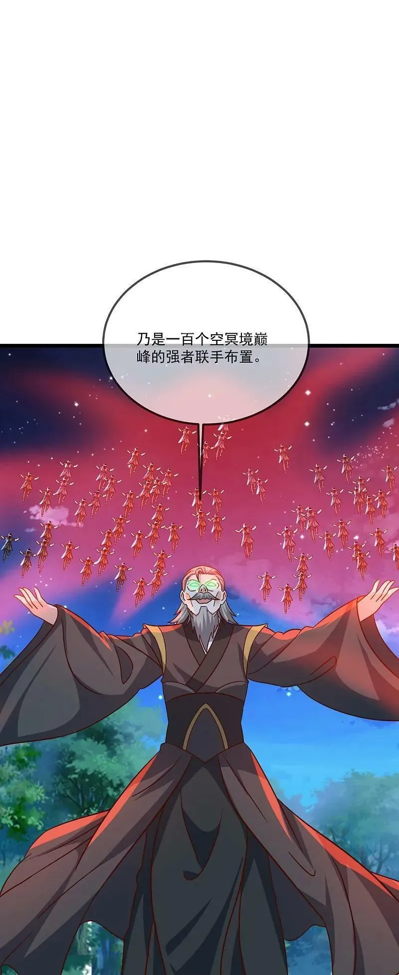 仙武帝尊第二季1漫画,第494话 九九封天结界32图