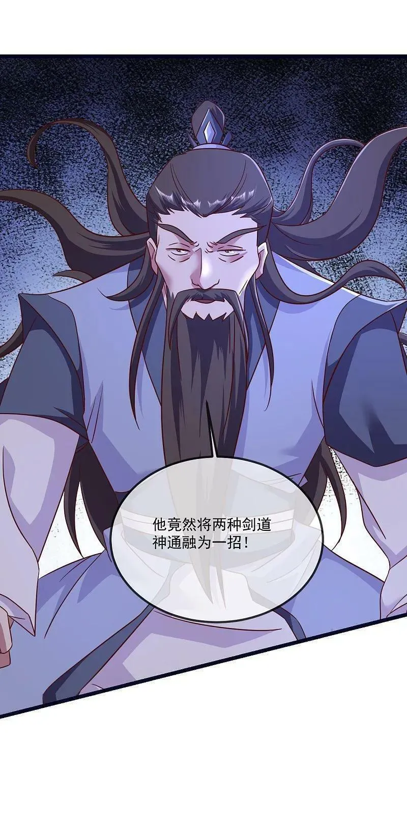 仙武帝尊第二季1漫画,第494话 九九封天结界65图