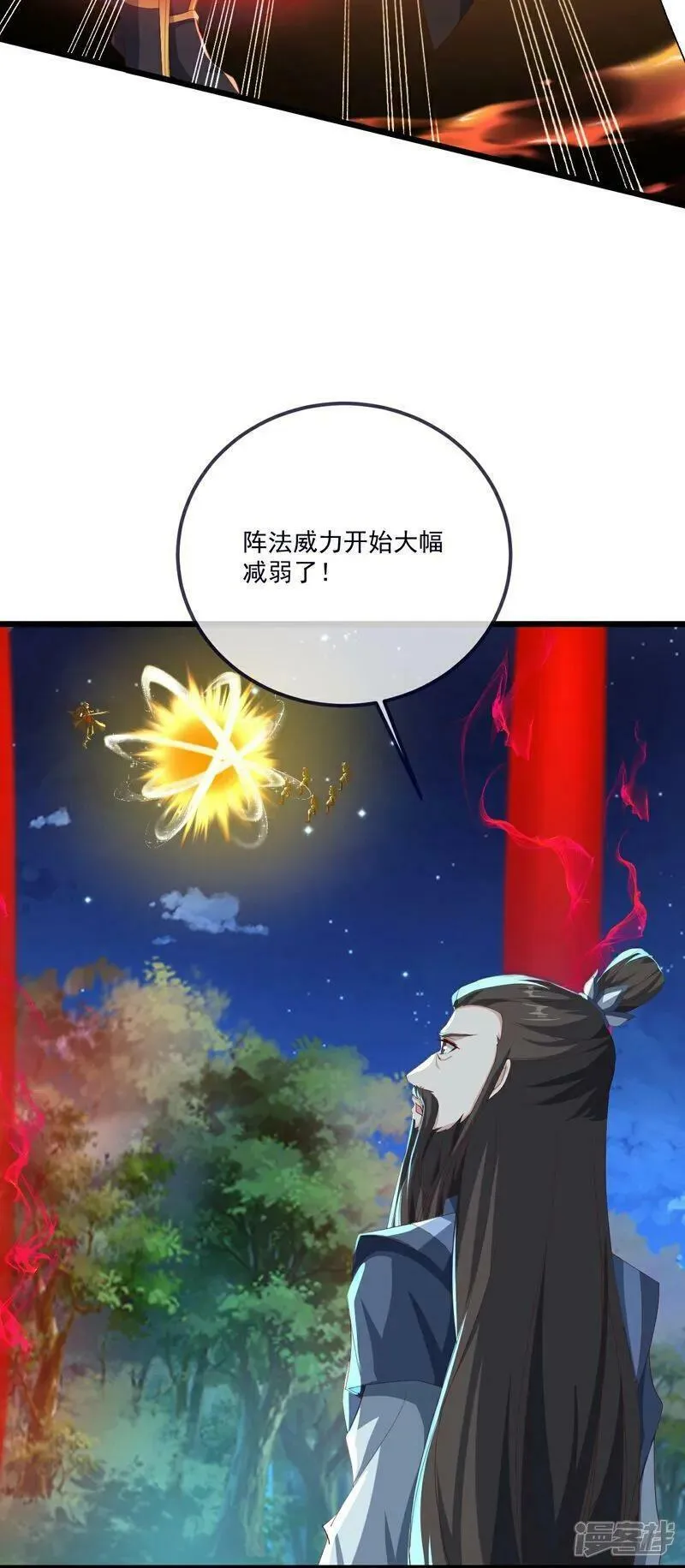 仙武帝尊漫画漫画,第496话 丹城援军11图