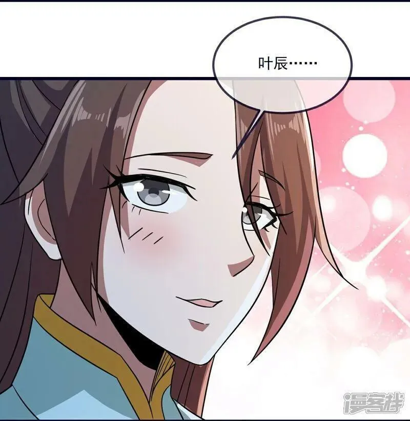 仙武帝尊88集漫画,第497话 丹城联盟17图