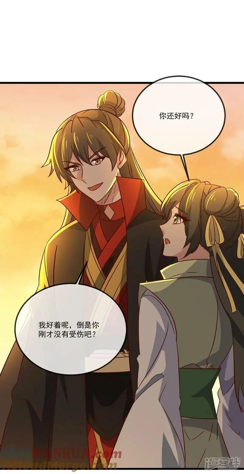 仙武帝尊小说免费阅读漫画,第501话 格格不入34图