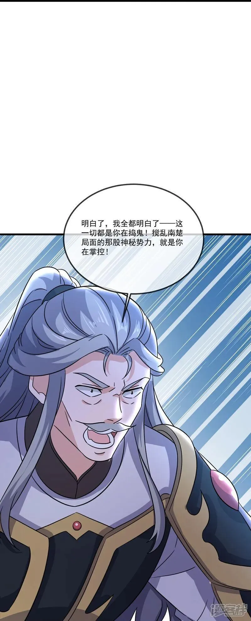 仙武帝尊第二季1漫画,第510话 瓮中捉鳖53图