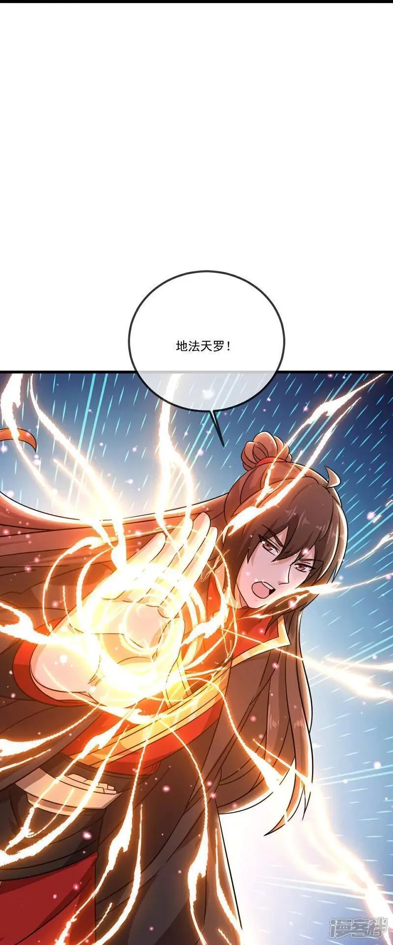 仙武帝尊小说免费阅读漫画,第511话 残兵归降8图