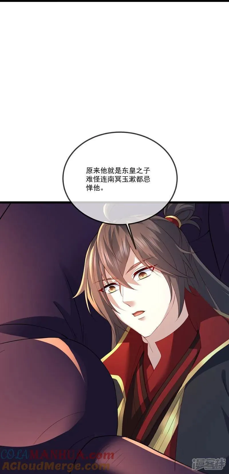 仙武帝尊88集漫画,第515话 本命灵器58图