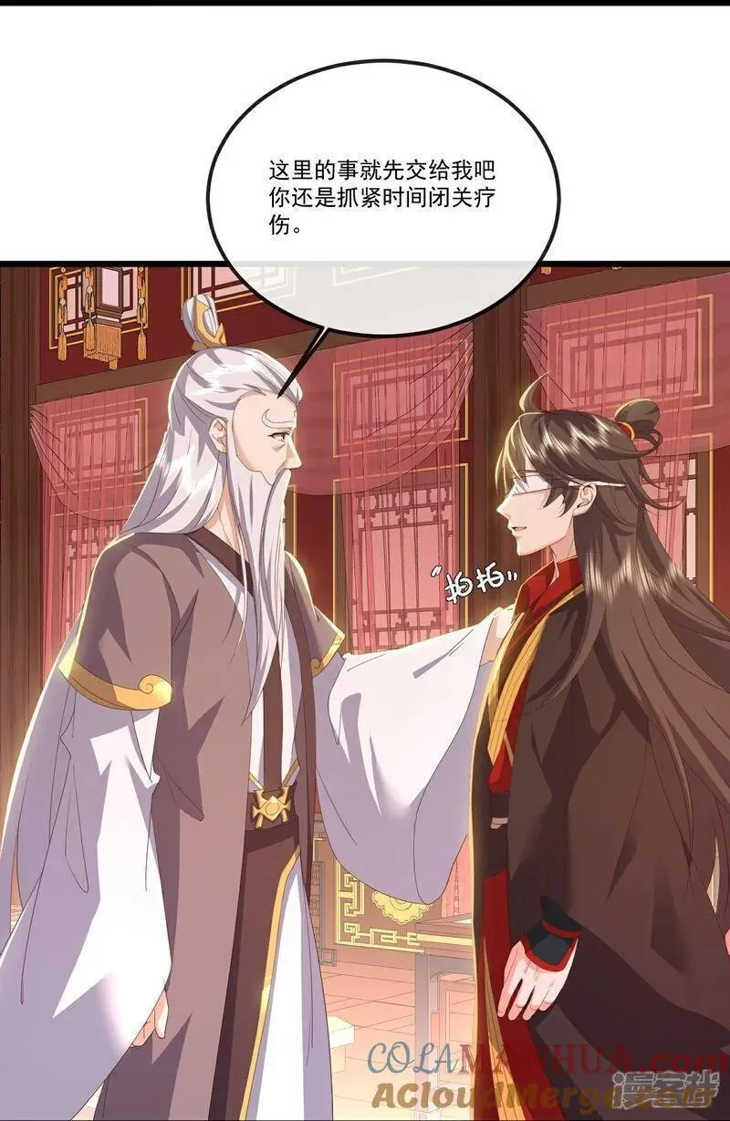 仙武帝尊小说免费阅读全文笔趣阁漫画,第516话 倒栽葱43图