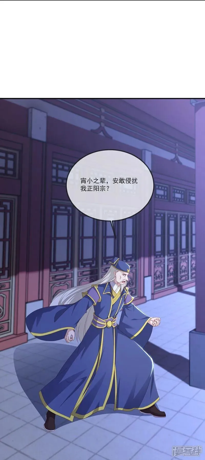 仙武帝尊第二季1漫画,第519话 她的锁链53图