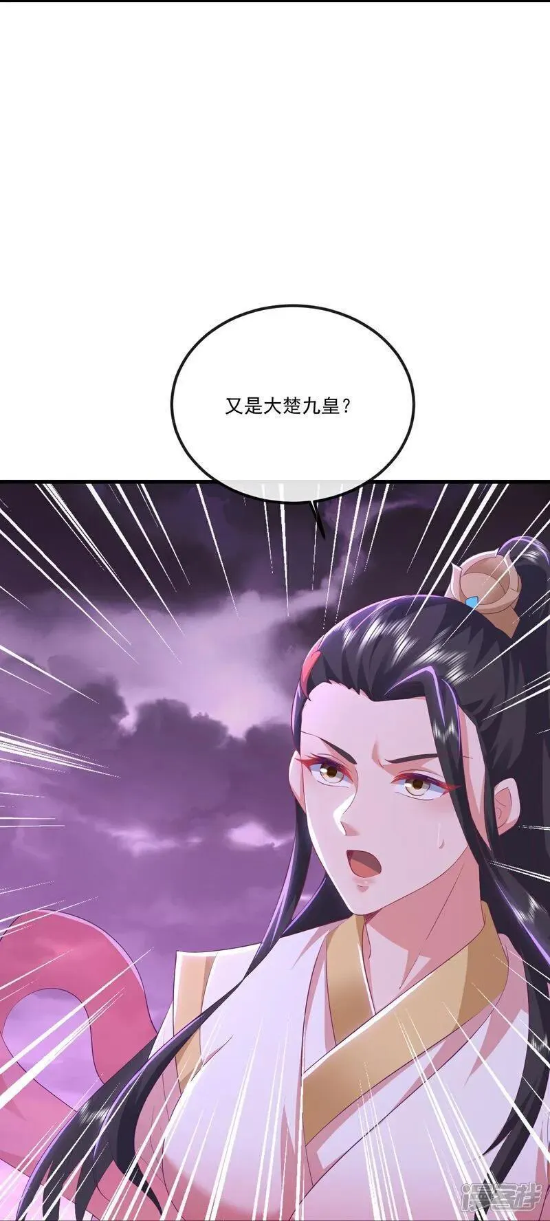 仙武帝尊漫画漫画,第526话 被动应劫12图