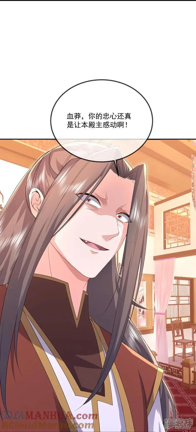 仙武帝尊漫画,第546话 吞噬天眼49图