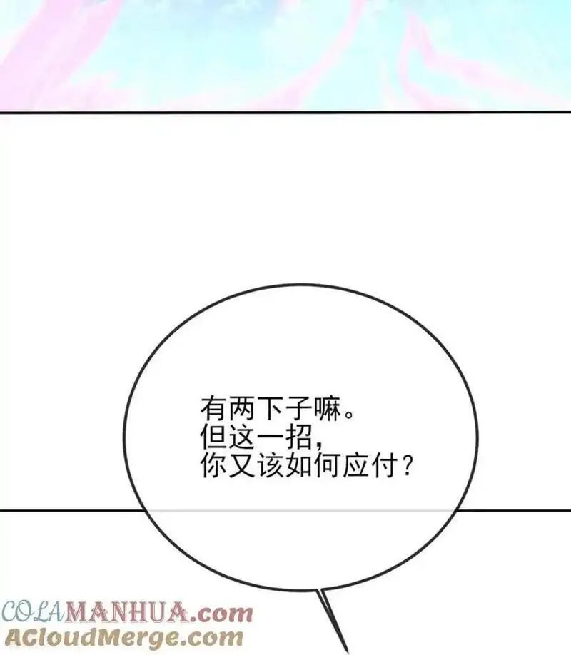 仙武帝尊漫画漫画,第564话 血尊来袭40图