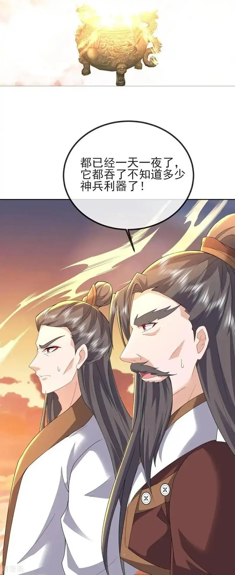 仙武帝尊漫画漫画,第569话 无妄大泽56图