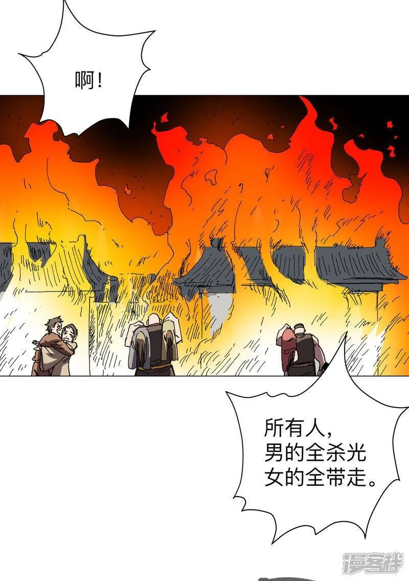 修仙者大战超能力漫画,第275话 热武器3图