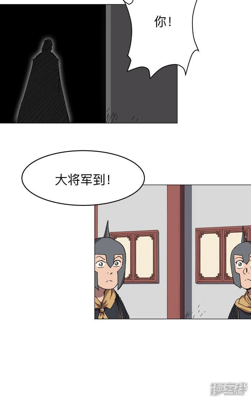 修仙者大战超能力漫画,第276话 你在干嘛呀？！17图