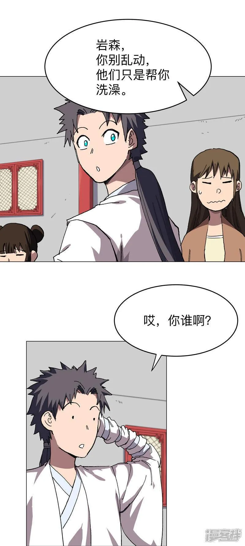 修仙者大战超能力漫画,第277话 你为什么穿女装21图