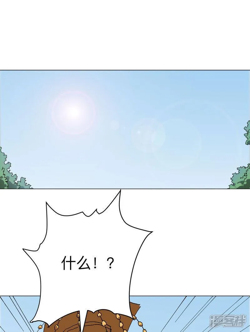 修仙者大战超能力漫画,第278话 做了啥？7图